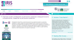 Desktop Screenshot of iris-bg.org